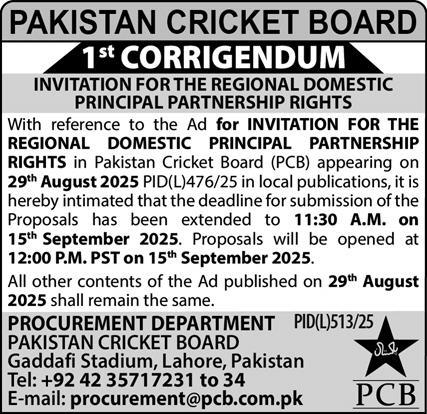 Pakistan Cricket Board Lahore Tender Notice